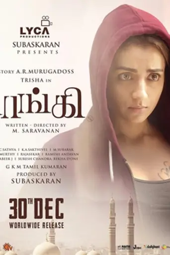 Raangi (2022)