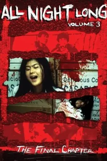 All Night Long: The End (1996)