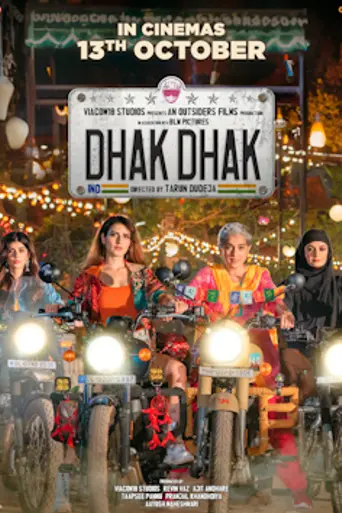 Dhak Dhak (2023)