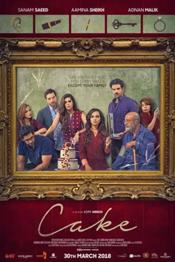 Cake (2018)