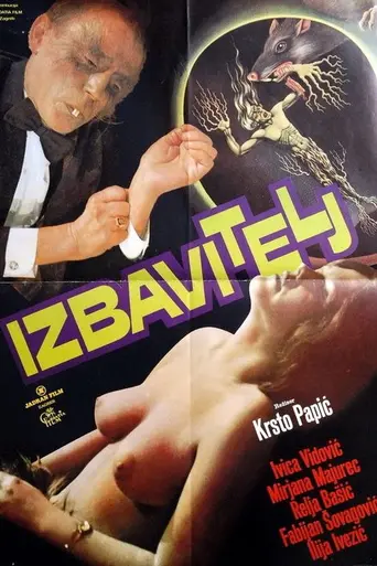 Избавитель (1976)