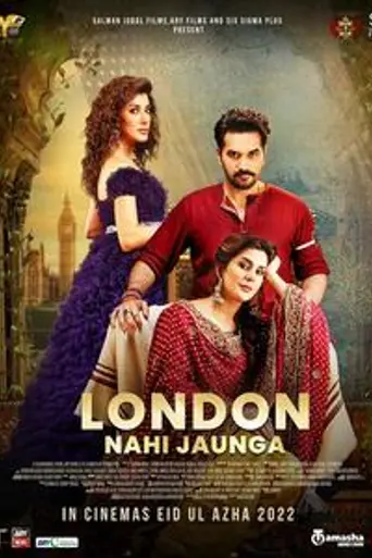 London Nahi Jaunga