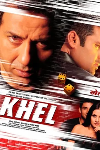 Khel – No Ordinary Game (2003)