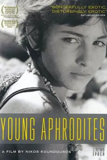 Young Aphrodites (1963)