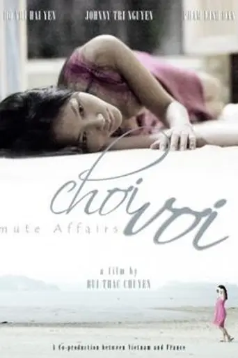 По течению (2009)
