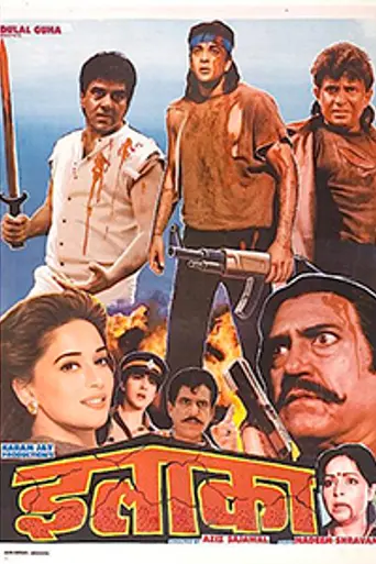 Ilaaka (1989)