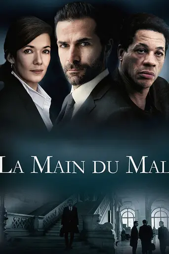 La main du mal (2016)