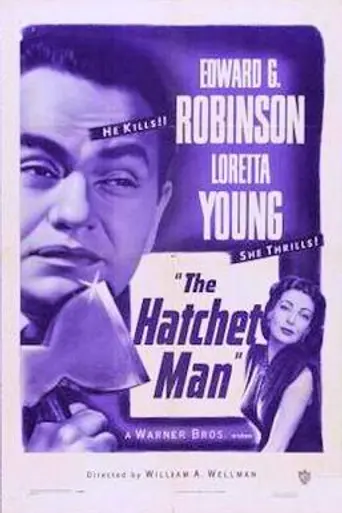 The Hatchet Man (1932)