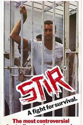 Stir (1980)