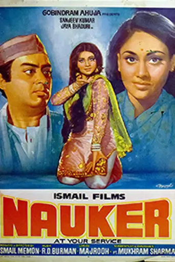 Nauker (1979)