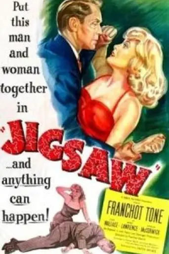 Мозаика (1950)