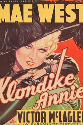 La hermana Annie (1936)