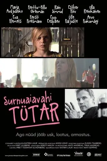 Surnuaiavahi tütar (2011)
