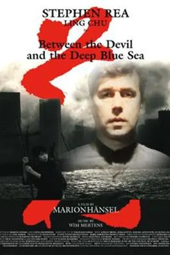 Between the Devil and the Deep Blue Sea (1995)