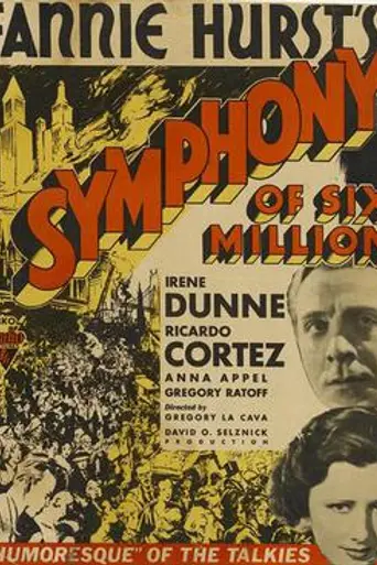 La melodía de la vida (1932)