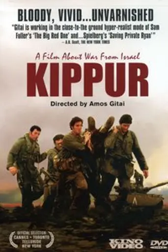 Kippur (2000)