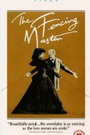The Fencing Master (1992)