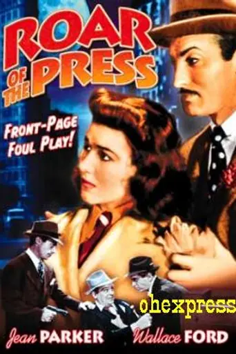 Roar of the Press (1941)