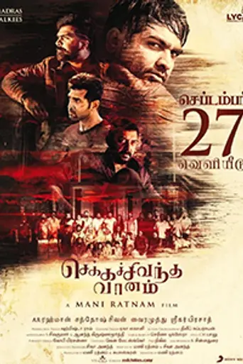 Chekka Chivantha Vaanam (2018)
