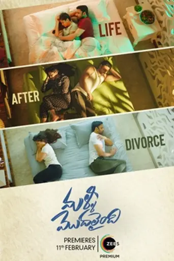 Malli Modalaindi