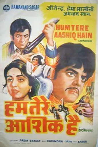 Hum Tere Aashiq Hain (1979)