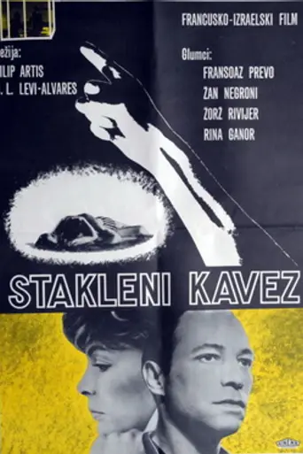 The Glass Cage (1965)