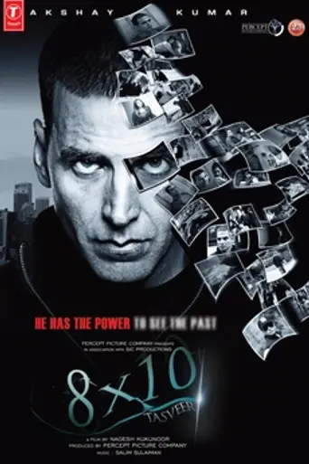 Eight by Ten (2009)