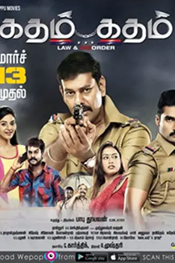 Katham Katham (2015)