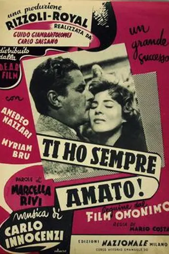 I Always Loved You (1953)
