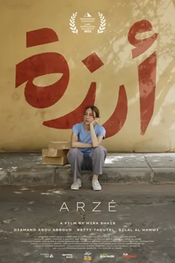 Arzé (2024)