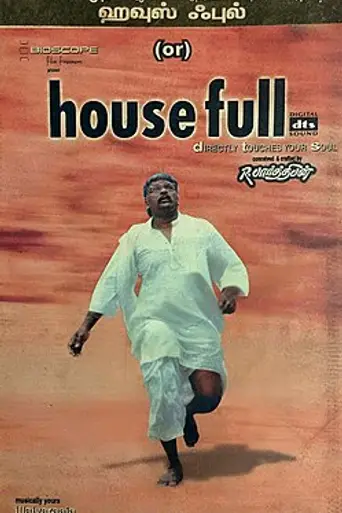 Housefull (1999)