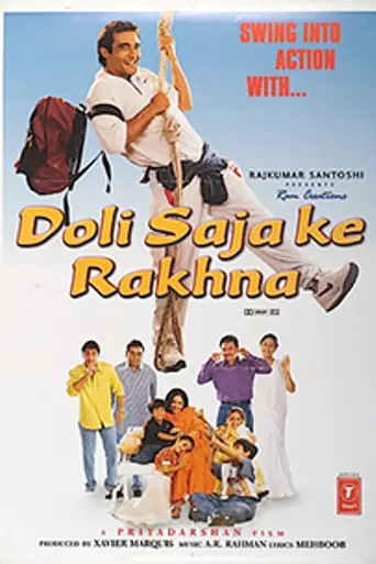 Doli Saja Ke Rakhna (1998)