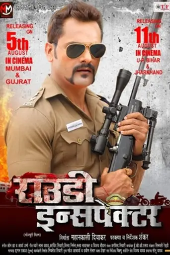 Rowdy Inspector