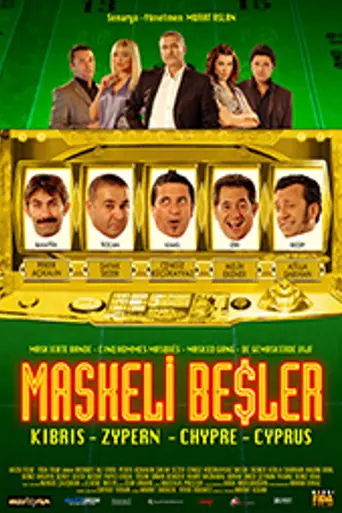The Masked Gang: Cyprus (2008)