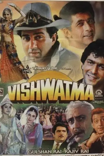 Vishwatma (1992)