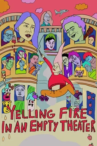Yelling Fire in an Empty Theater (2022)