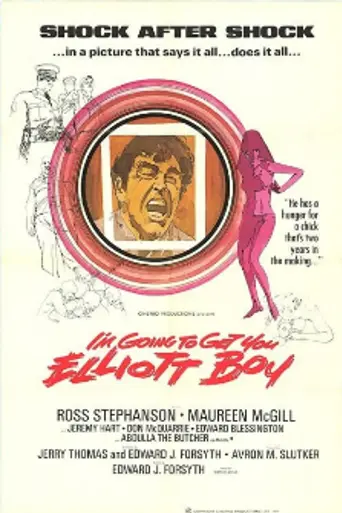 I'm Going to Get You, Elliott Boy (1971)