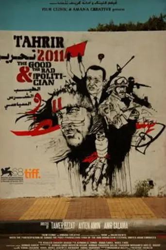 Tahrir 2011: The Good, the Bad, and the Politician (2011)