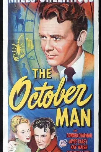 Человек октября (1947)