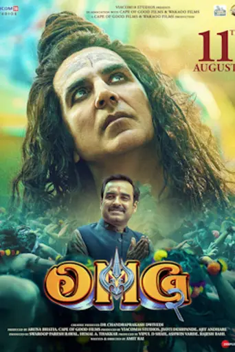 OMG 2 – Oh My God! 2 (2023)