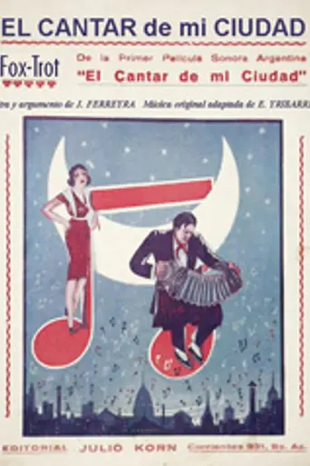 El Cantar de mi ciudad (1930)