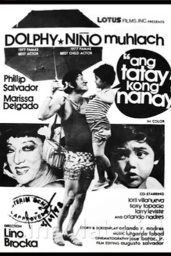 Ang Tatay Kong Nanay (1978)