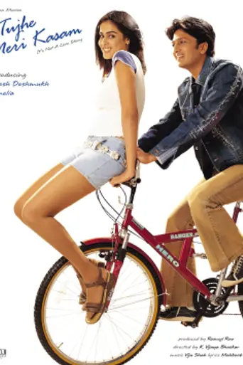 Tujhe Meri Kasam (2003)