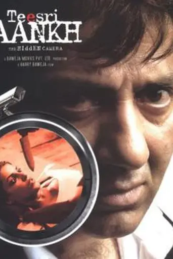 Teesri Aankh: The Hidden Camera (2006)
