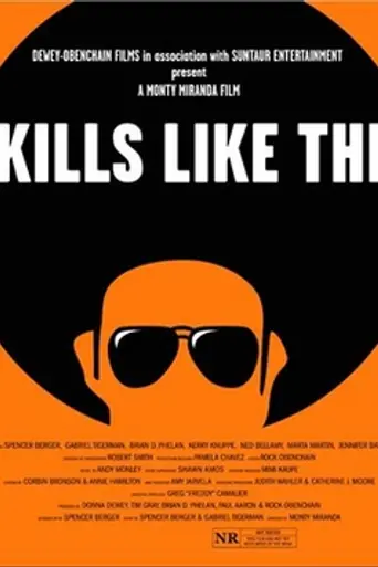 Skills like This (2007)