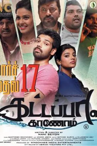 Kattappavae Kaanom (2017)
