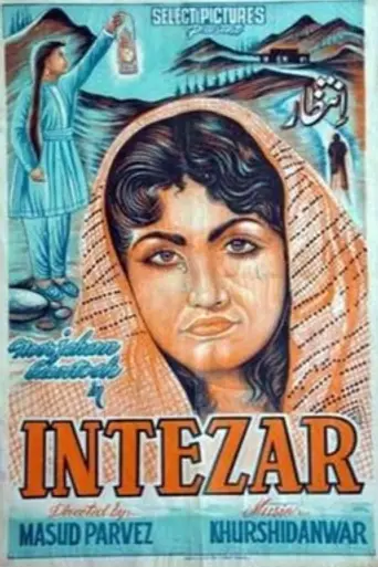 Intezaar
