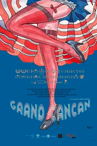 GRAND CANCAN