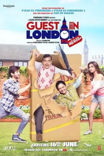 Guest iin London (2017)
