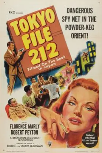 Tokyo File 212 (1951)